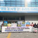 금수강산환경 이미지