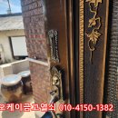 오케이금고열쇠