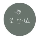 춘천닭갈비vs양푼이김치찌개 이미지