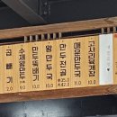 냉만고성 이미지