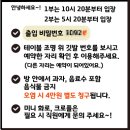 아이들과 함께 실내 캠핑, 시흥 캠핑스팟 후기