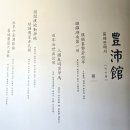 전주 한식창의센터_전주의 맛과 멋을 느낄 수 있는 음식테마 전시 공간