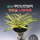 황토골3 이미지