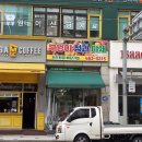 부엉이청과