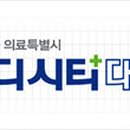 대경비뇨기과의원 이미지