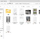 💡 냉난방기 설치하고 40% 환급받은 후기 | 2025 소상공인 고효율기기 지원사업 총정리