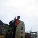 몰운대 표지석 이미지