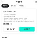 갓튀긴후라이드(칠곡점) 네이버블로그