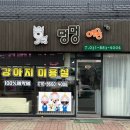 여주-0788 이미지