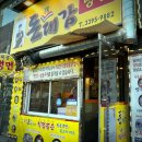 돈대감 | 상봉동 망우역 로컬 맛집 돈대감, 냉면부터 숯불고기정식까지 재방문 후기