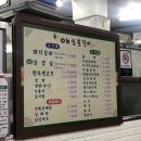 오케이숯불갈비 이미지