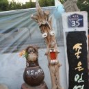 선유산방 이미지