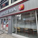 롯데리아 남부터미널점 이미지