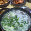 역전로-2 | 증평 현지인 맛집 함지박소머리국밥 솔직후기