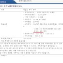 (주)대양계기