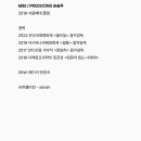 뮤음악학원 이미지