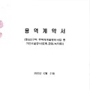 대의건설(주) 이미지