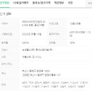 미래로아이파크공인중개사사무소 이미지