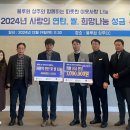 모서면 행정복지센터 이미지