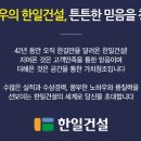 베라체환경 이미지