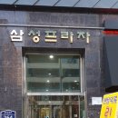 센텀옷수선 이미지
