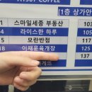 이채운 식당