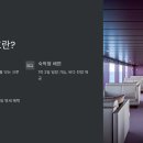부산-후쿠오카 뉴카멜리호 배편 예약 안내 ⛴️