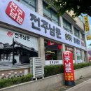 남문축산 이미지