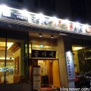 공가네한우국밥전문점 이미지