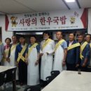 전국한우협회제천시지부