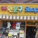 예원샵 이미지