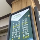 남산밀면 - 남구 남산로 116 | 남산밀면