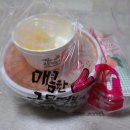 마퐁떡볶이 | 마퐁치즈떡볶이 마퐁떡볶이 메뉴 추천 이용후기