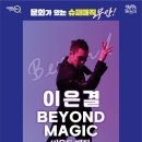 4월 문화가 있는 날 이미지