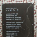 한가족경희한의원 이미지