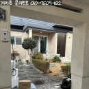 남천1동 행정복지센터 이미지