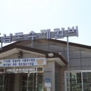 남도수제갈비 이미지