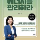 성실에너지 이미지