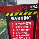평택 야구 배팅 평택 풀스윙 배팅센터 방문후기