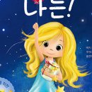 내 마음에 파스텔 이미지
