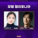 모텔 캘리포니아 이미지