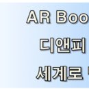 디앤피센터 이미지