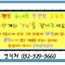 대운유스텔 이미지
