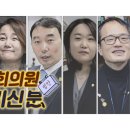 민주당 젊은 의원 7인의 실험...'국회의원 시키신 분' 프로젝트 이미지