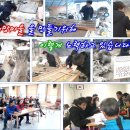 칠갑산나이테협동조합 이미지