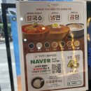 칠곡 | 대전 용문동 맛집 칠곡제면소 본점 후기, 7곡 칼국수•보쌈세트•들깨칼국수 솔직 리뷰