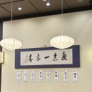 [수원 타임빌라스/구 롯데몰] 웨이팅 있는 핫플 맛집 &#39;호랑이굴&#39;..짱맛