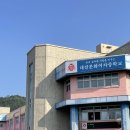 대전글꽃초등학교 이미지