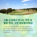 덕양목장2 이미지