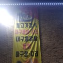 미정생고기 이미지